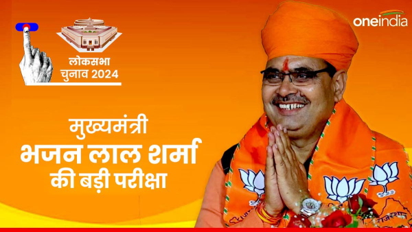 cm bhajan lal sharma