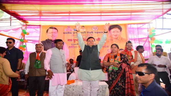 cm dhami