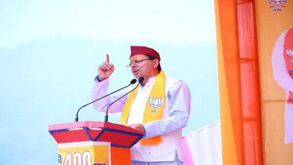 cm dhami cm dhami