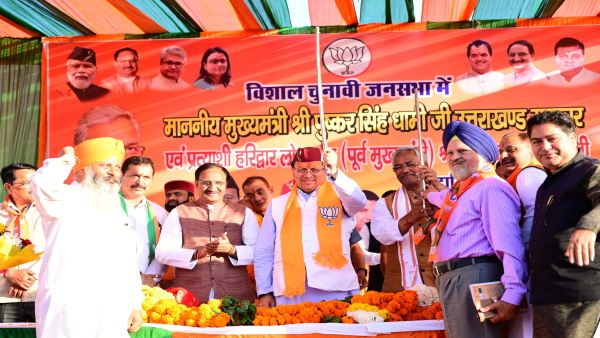 cm dhami