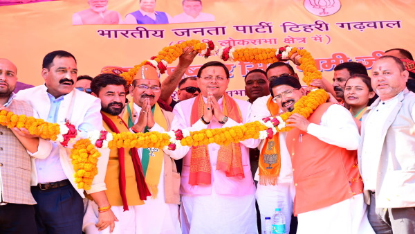 cm dhami