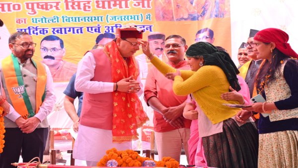 cm dhami