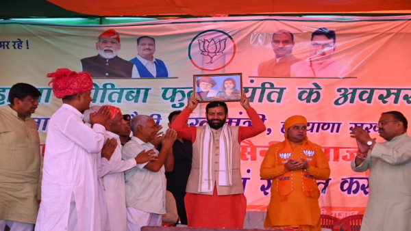cm saini