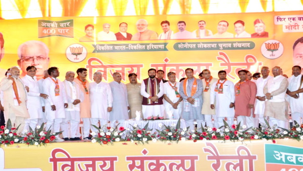 cm saini