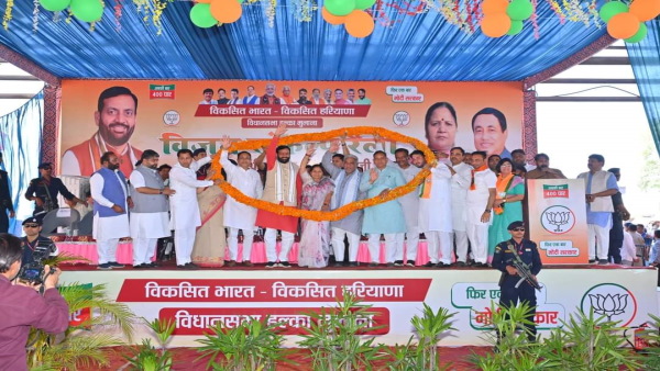 cm saini