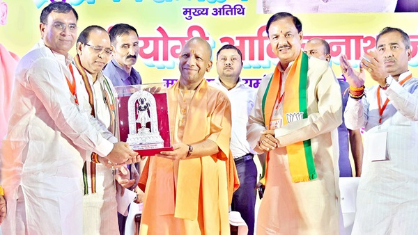 cm yogi