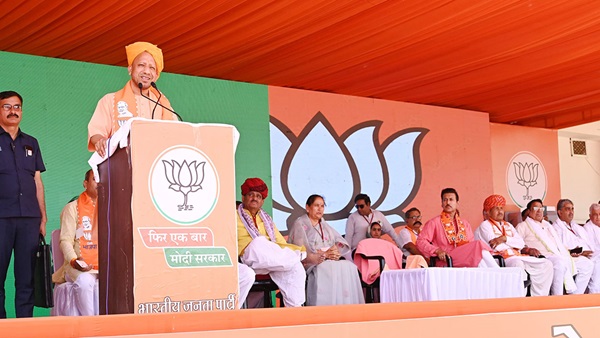 cm yogi