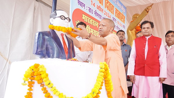 cm yogi