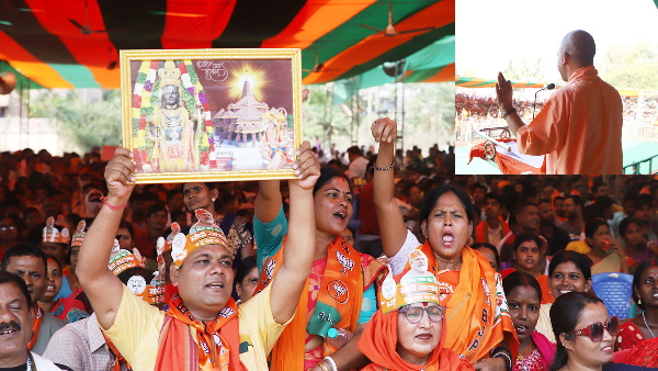 cm yogi