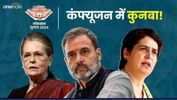 congress and gandhi family