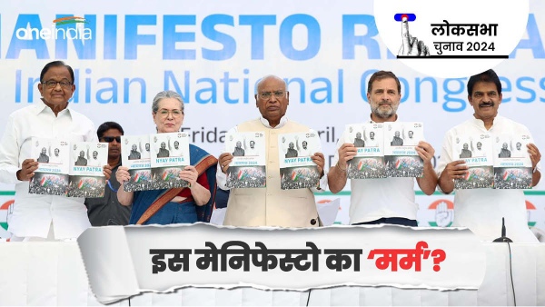 congress manifesto freedom of speech congress manifesto freedom of speech