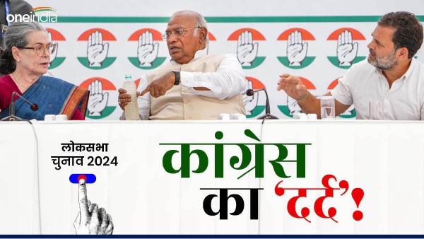 congress manifesto