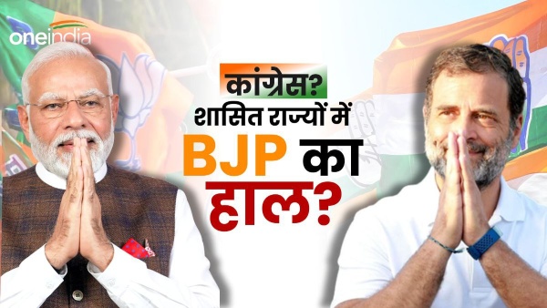 Lok Sabha Election 2024