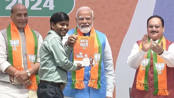 BJP manifesto BJP manifesto