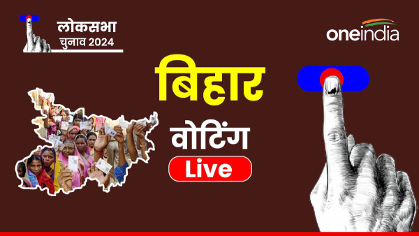 Bihar Lok Sabha Election Live