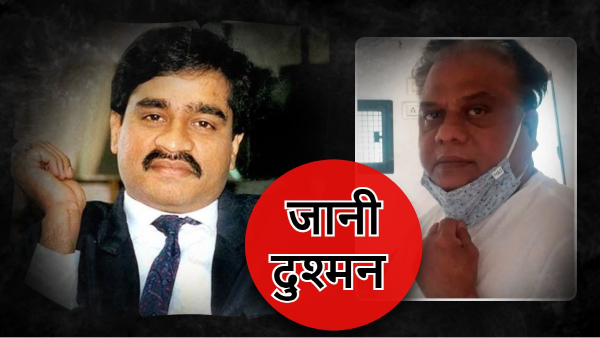 Underworld don Chhota Rajan