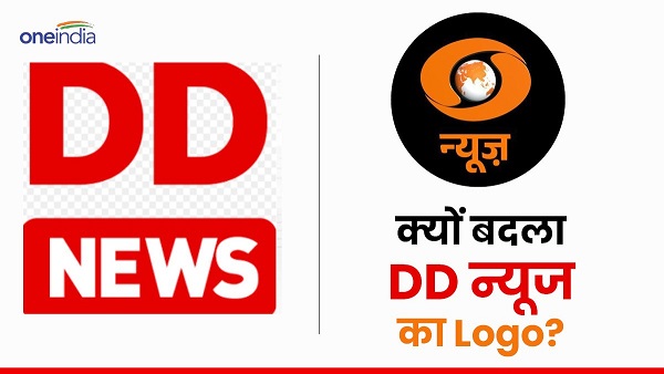 DD News Logo Row