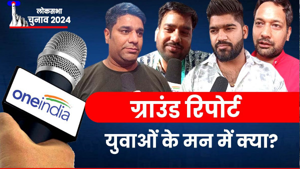 Lok Sabha election 2024 What is minds of youth of Dehradun what are issues ground report