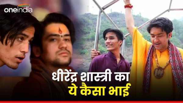 Dhirendra Krishna Shastri On Shaligram Garg Case