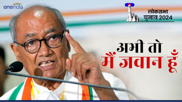 Digvijay Singh I am still young Digvijay Singh I am still young