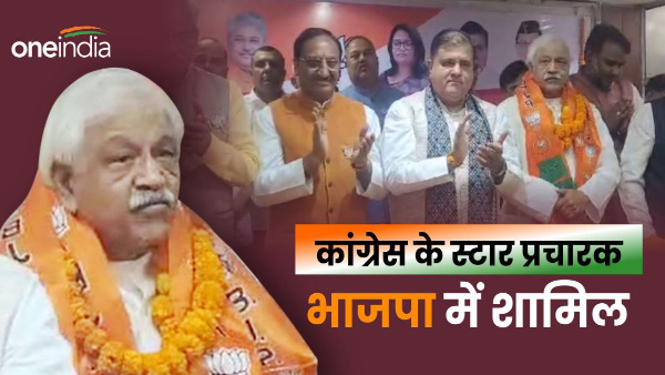 Congress star campaigner three-time MLA former cabinet minister dinesh aggrawal joins BJP