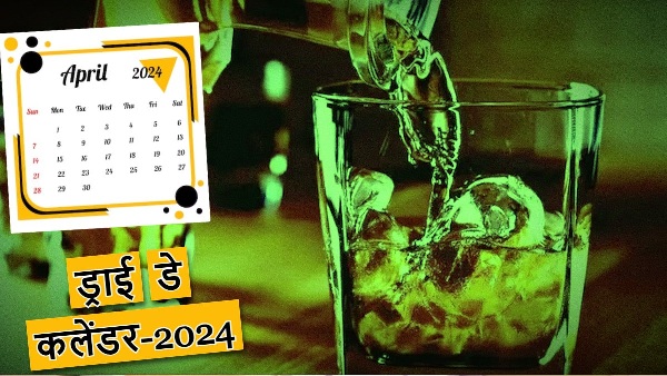 Dry Day Calendar Dry Day Calendar