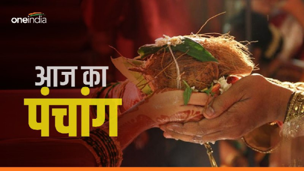 Aaj Ka Panchang
