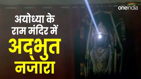 Ram Lalla Surya Tilak