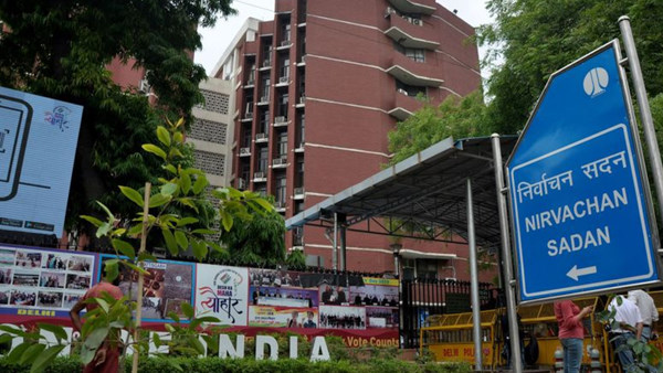 ECI Poll Portal AAP candidate