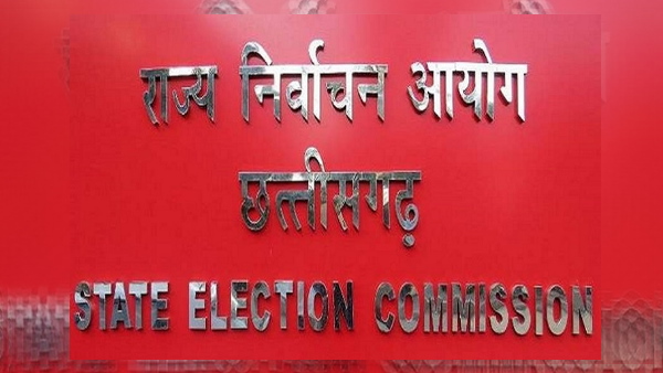 ELECTION COMMTION ELECTION COMMTION