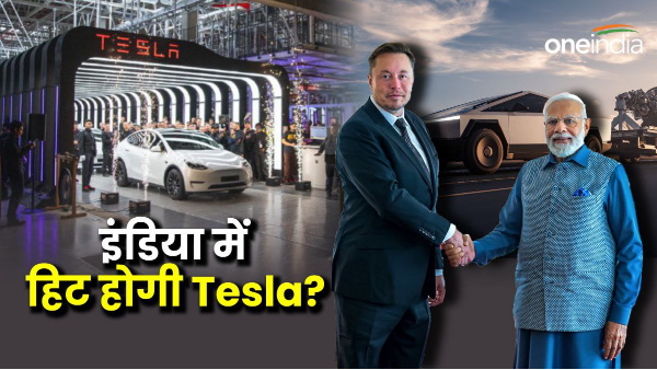 Elon Musk India Visit