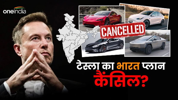 Tesla India factory postponed