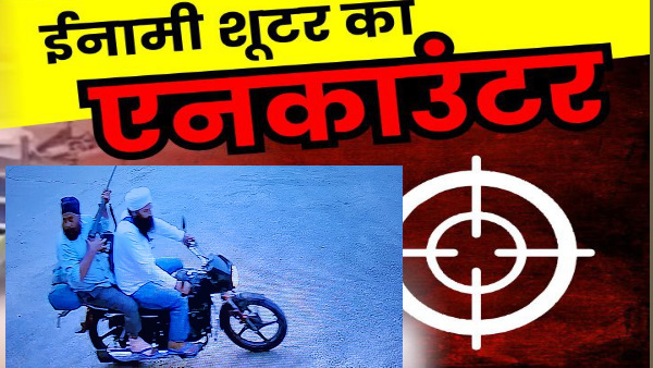 Amarjeet Singh alias Bittu criminal record Wanted sloganeering support Khalistan robbery know Amarjeet Singh alias Bittu criminal record Wanted sloganeering support Khalistan robbery know