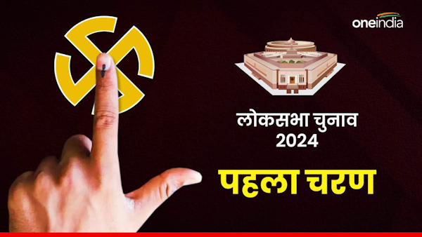 first phase of Lok Sabha polls ends