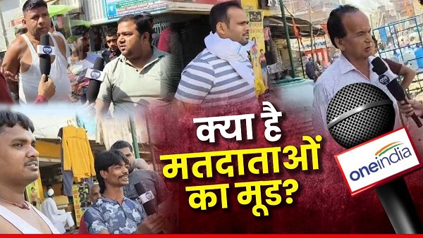 Gaya Lok Sabha Seat Ground Report Jitan Ram Manjhi Vs Kumar Sarvjeet Latest News Hindi