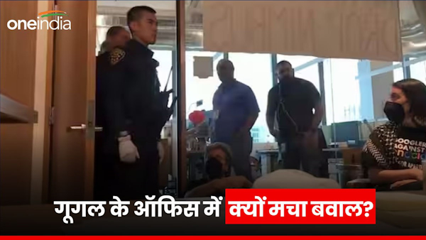 google employees protest