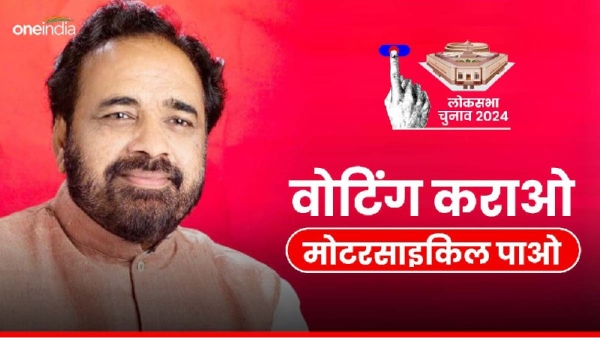 Gopal Bhargava Announcement
