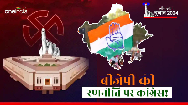 gujarat congress