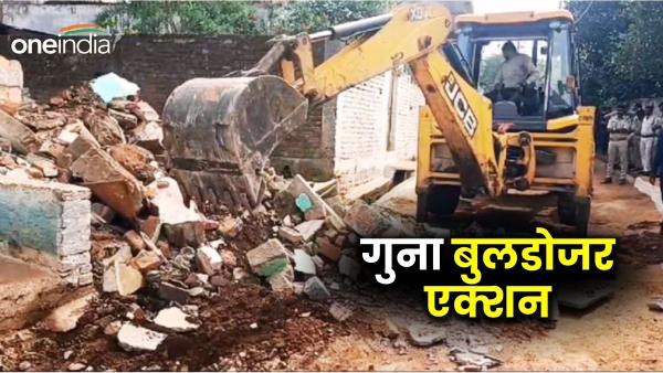 guna bulldozer action