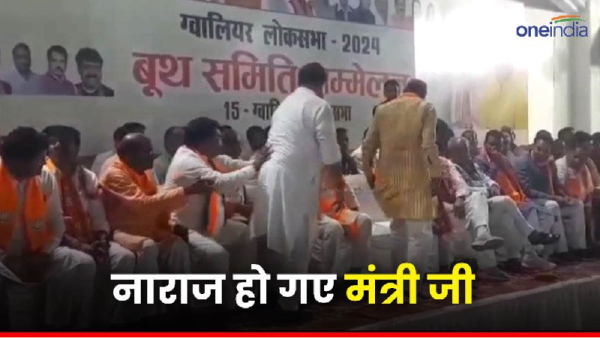 Gwalior angry over minister Narayan chair