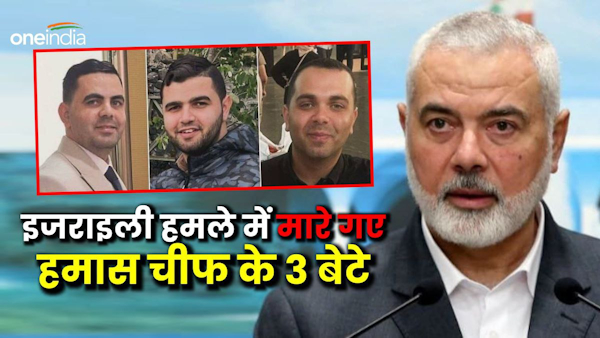 amas-chief-ismail-haniyeh-son-killed