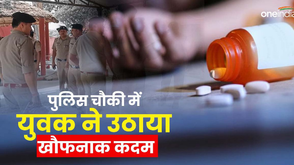 Haridwar news laksar married man affair girl young man took a dreadful step at the police post
