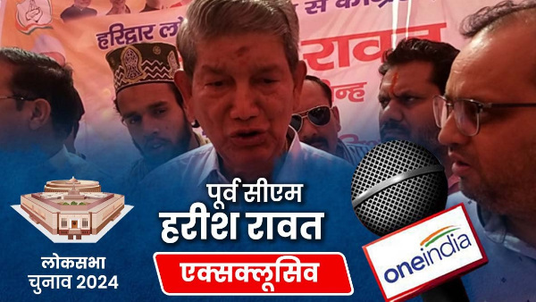 lok sabha election 2024 Former CM Harish Rawat haridwar seat guarantee why son Virendra victory