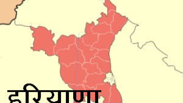 haryana