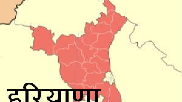 haryana