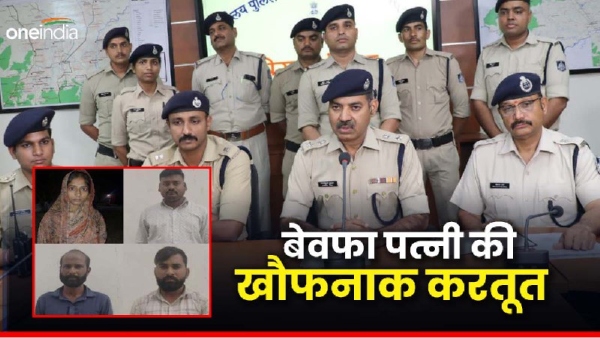 Husband murdered for insurance policy Gwalior Husband murdered for insurance policy Gwalior