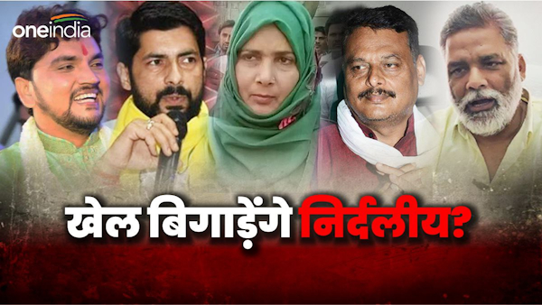 big faces will contest the elections as independents