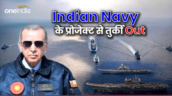 indian navy shipimng project turkey out