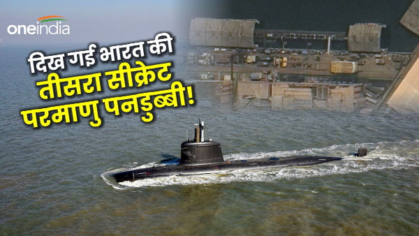 India s 3rd Nuke-Powered Submarine Spotted India s 3rd Nuke-Powered Submarine Spotted