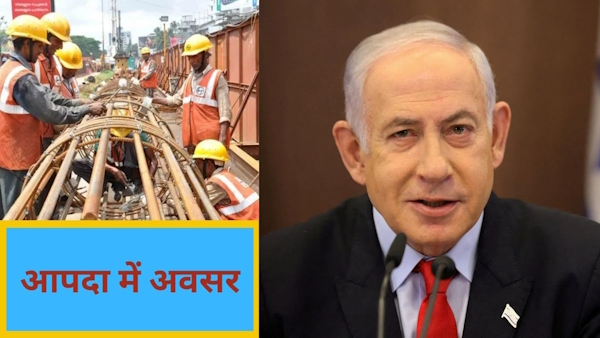 6 000 Indian workers to reach Israel